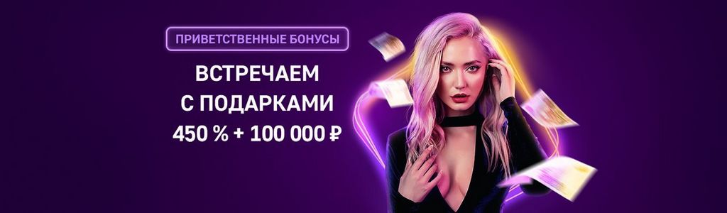 Особенности сайта казино Klubnika